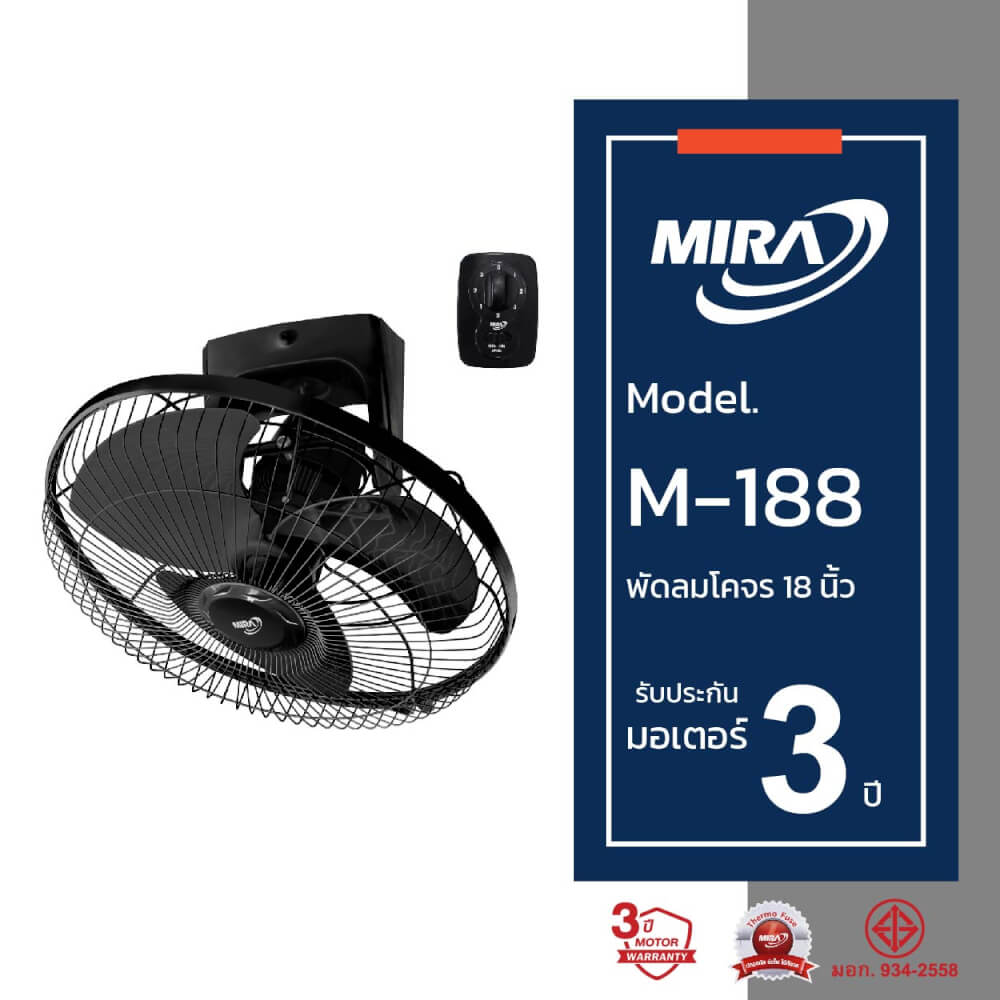 พัดลมโคจร 18 นิ้ว MIRA M-188 BLACK_3
